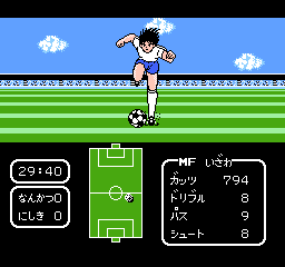 Captain Tsubasa screenshot 4 for Famicom
